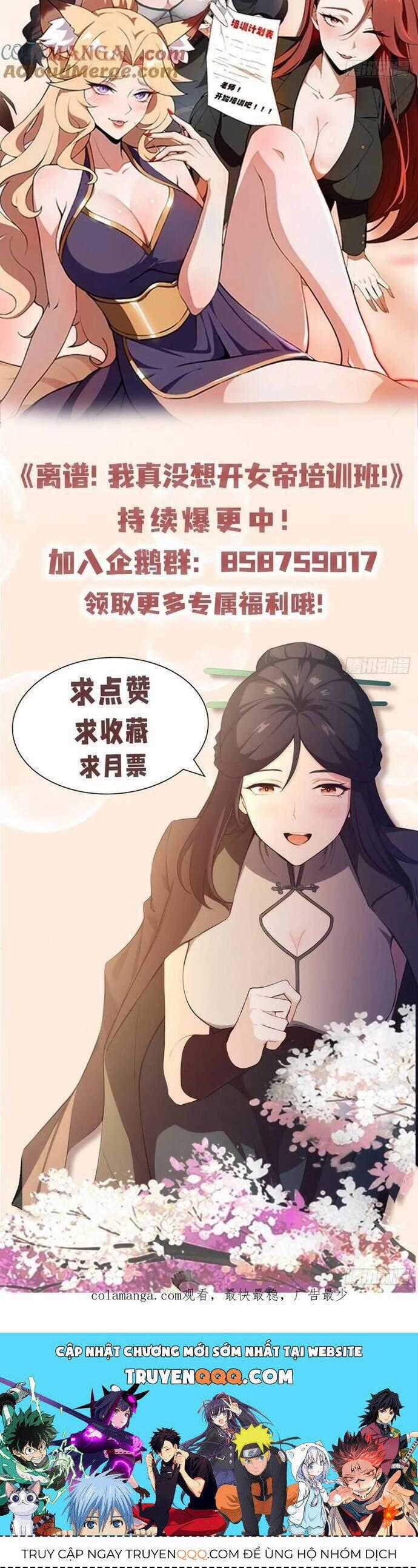 Ảo Ma! Ta Mở Lớp Huấn Luyện Nữ Đế! Chapter 54 trang 33