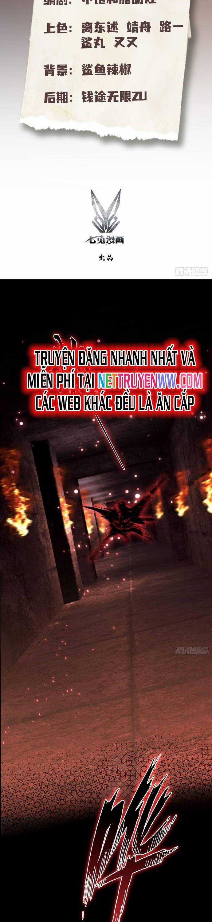 Ảo Ma! Ta Mở Lớp Huấn Luyện Nữ Đế! Chapter 55 trang 3