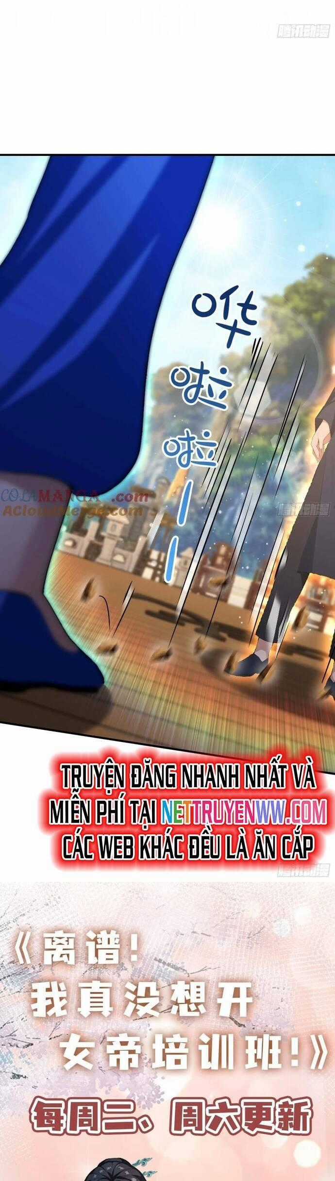 Ảo Ma! Ta Mở Lớp Huấn Luyện Nữ Đế! Chapter 57 trang 34