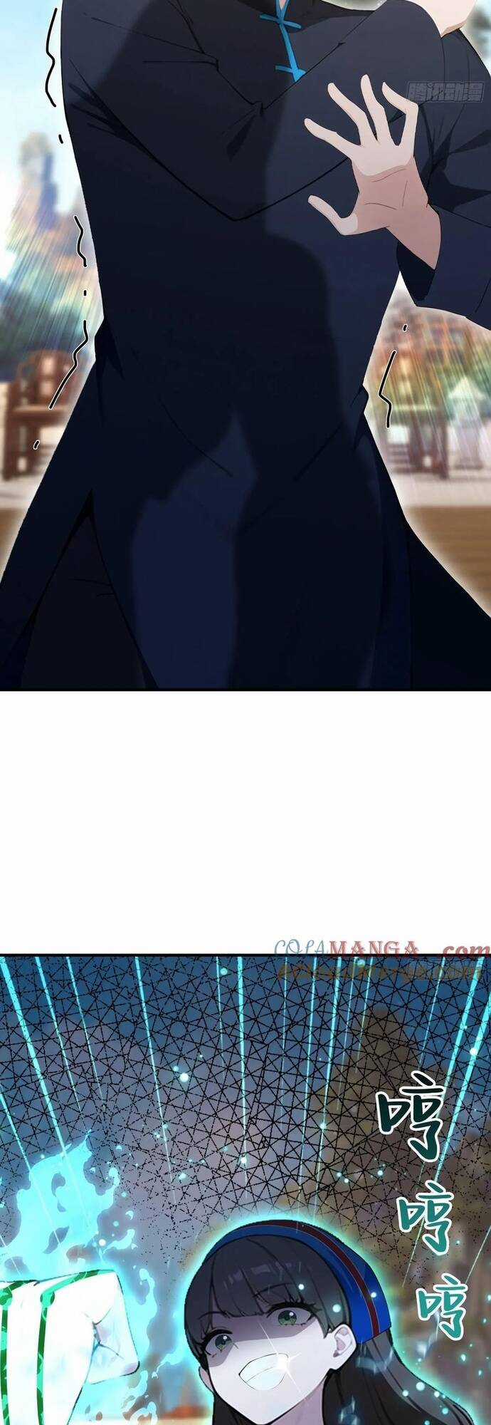 Ảo Ma! Ta Mở Lớp Huấn Luyện Nữ Đế! Chapter 58 trang 15