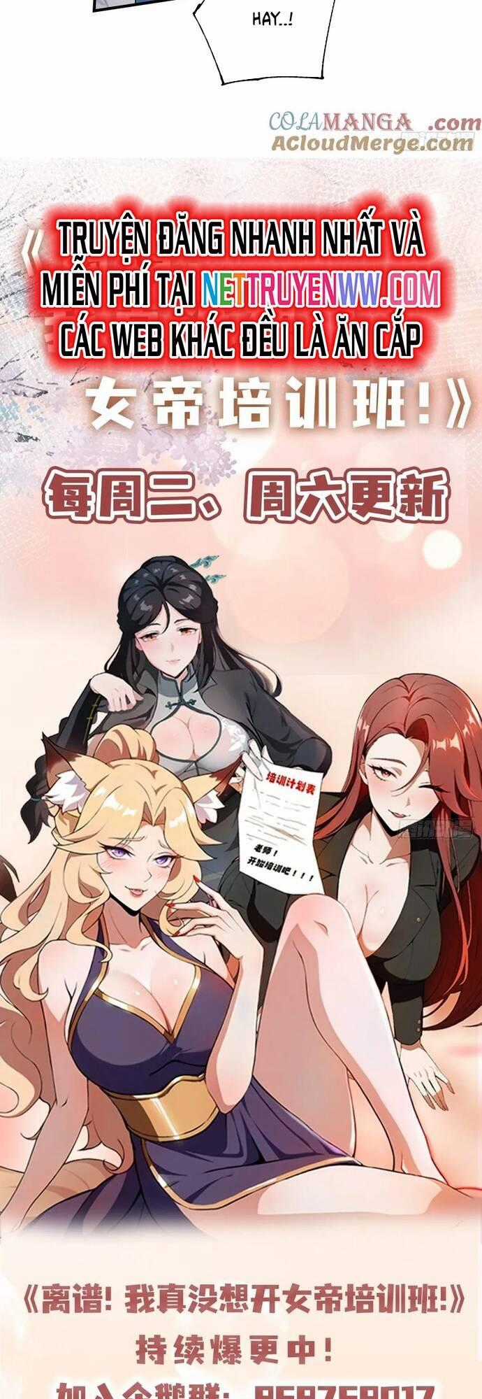 Ảo Ma! Ta Mở Lớp Huấn Luyện Nữ Đế! Chapter 58 trang 47