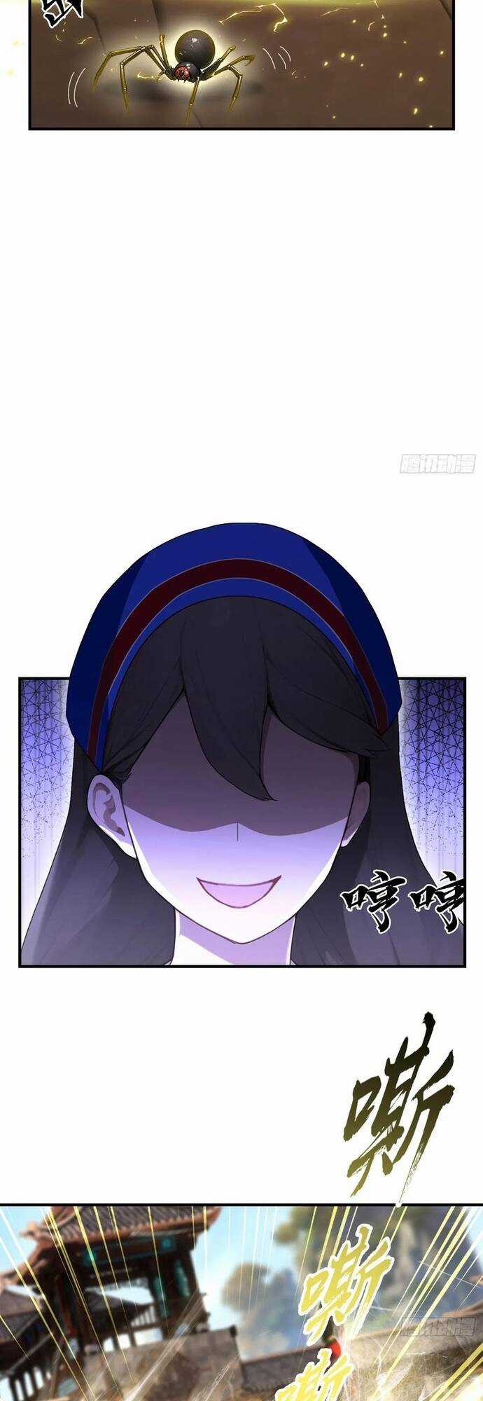 Ảo Ma! Ta Mở Lớp Huấn Luyện Nữ Đế! Chapter 58 trang 7