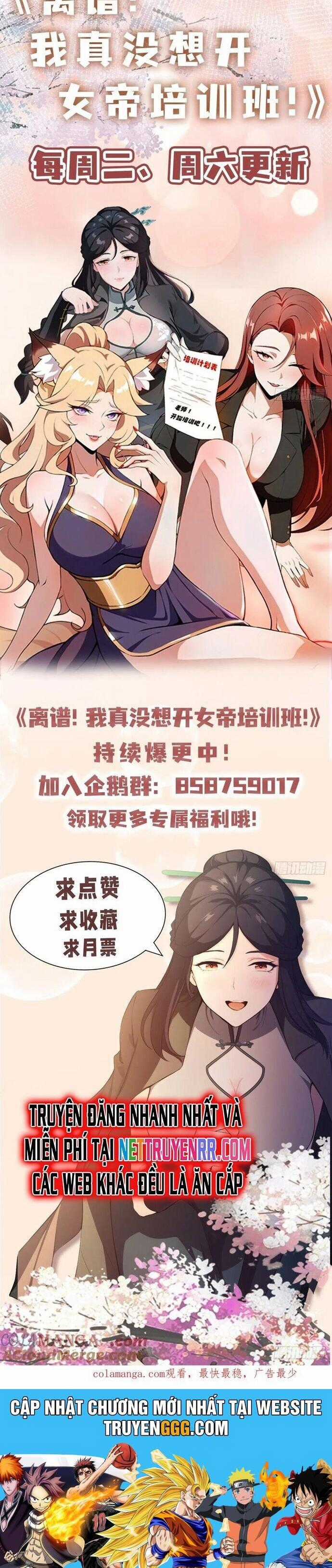 Ảo Ma! Ta Mở Lớp Huấn Luyện Nữ Đế! Chapter 61 trang 41