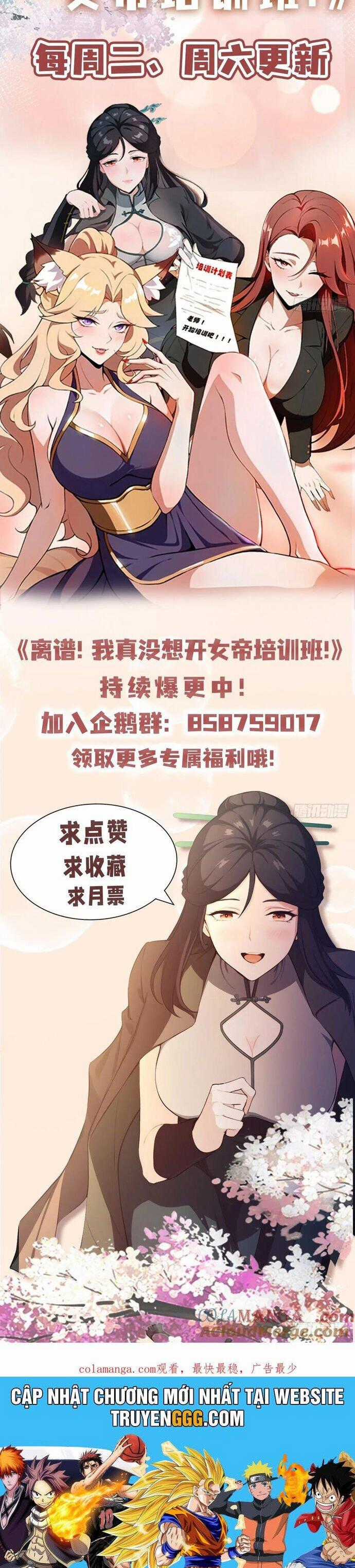 Ảo Ma! Ta Mở Lớp Huấn Luyện Nữ Đế! Chapter 63 trang 27