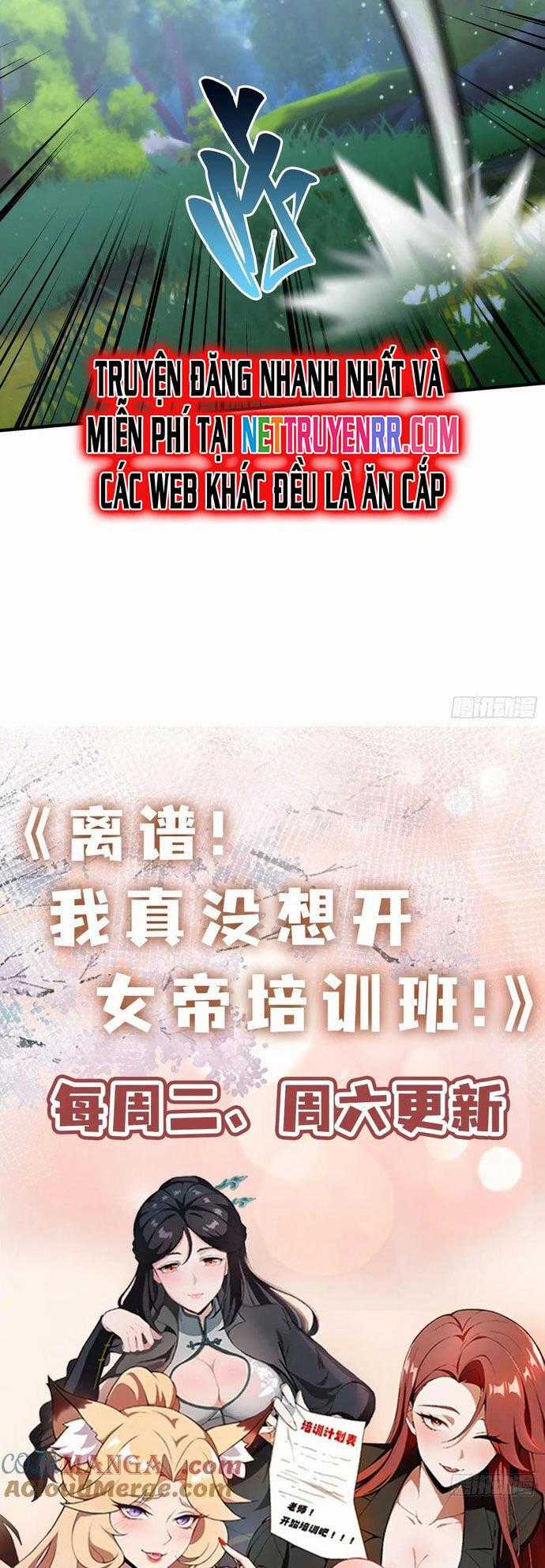 Ảo Ma! Ta Mở Lớp Huấn Luyện Nữ Đế! Chapter 66 trang 27