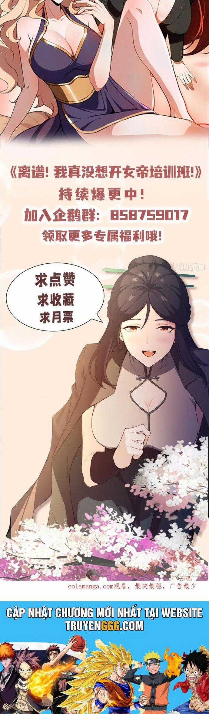 Ảo Ma! Ta Mở Lớp Huấn Luyện Nữ Đế! Chapter 66 trang 28