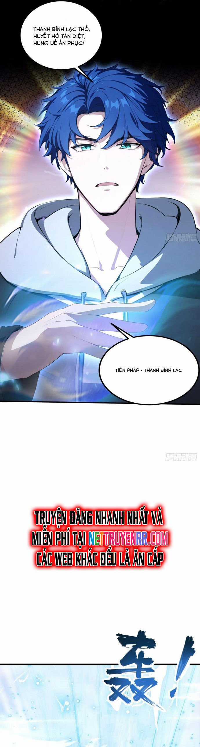 Ảo Ma! Ta Mở Lớp Huấn Luyện Nữ Đế! Chapter 66 trang 6