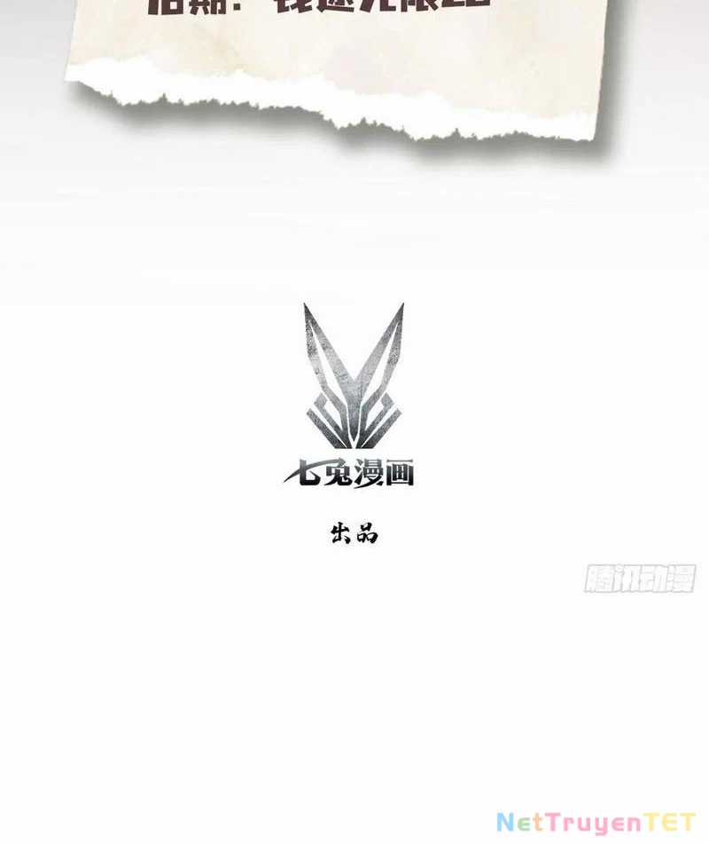 Ảo Ma! Ta Mở Lớp Huấn Luyện Nữ Đế! Chapter 67 trang 2