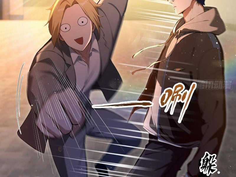 Ảo Ma! Ta Mở Lớp Huấn Luyện Nữ Đế! Chapter 7 trang 3