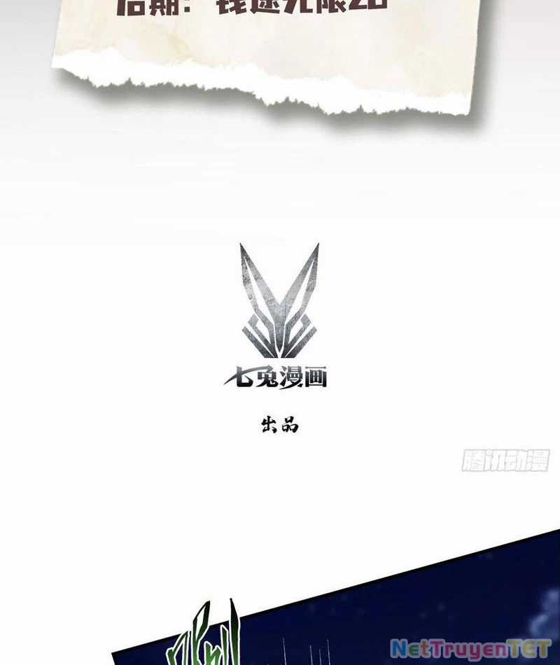 Ảo Ma! Ta Mở Lớp Huấn Luyện Nữ Đế! Chapter 73 trang 2