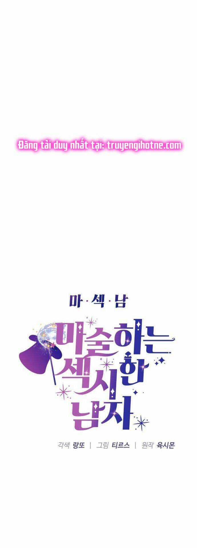 Ảo Thuật Gia Quyến Rũ Chapter 36.1 trang 7