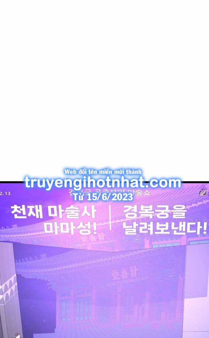 Ảo Thuật Gia Quyến Rũ Chapter 40.1 trang 29