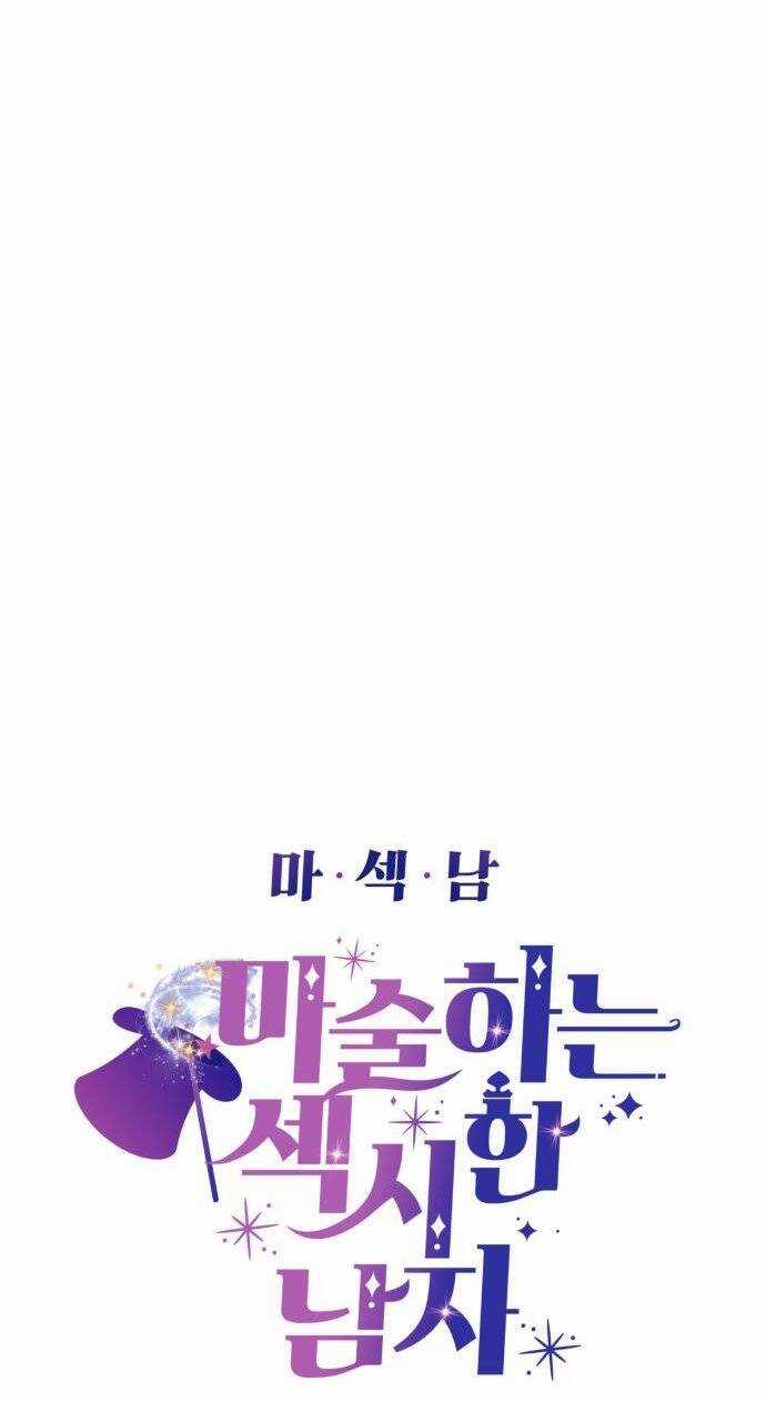 Ảo Thuật Gia Quyến Rũ Chapter 40.1 trang 4