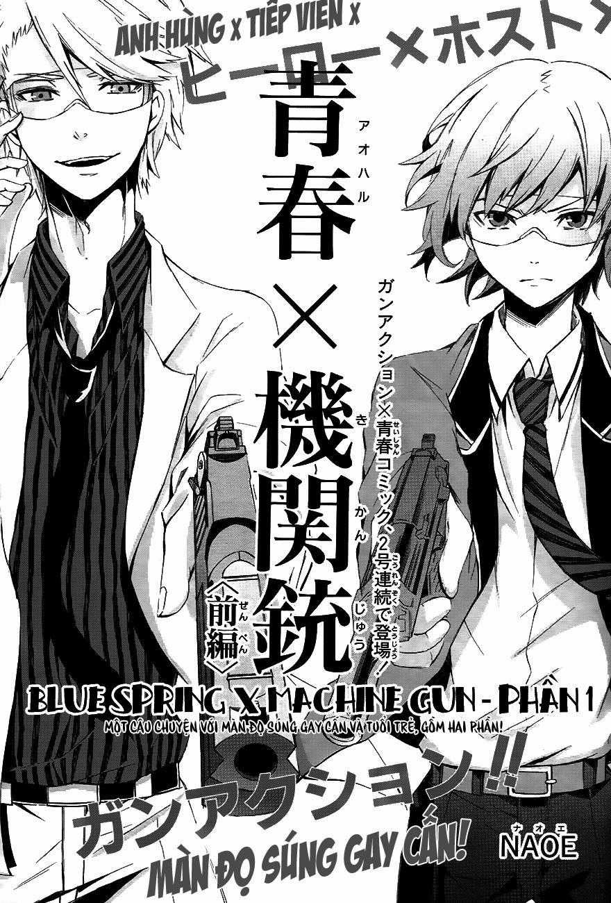 Aoharu X Kikanjuu Chapter 0.1 trang 3