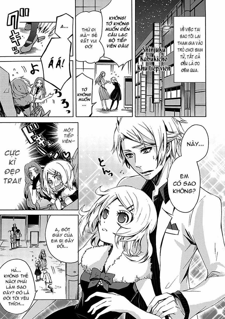 Aoharu X Kikanjuu Chapter 0 trang 7