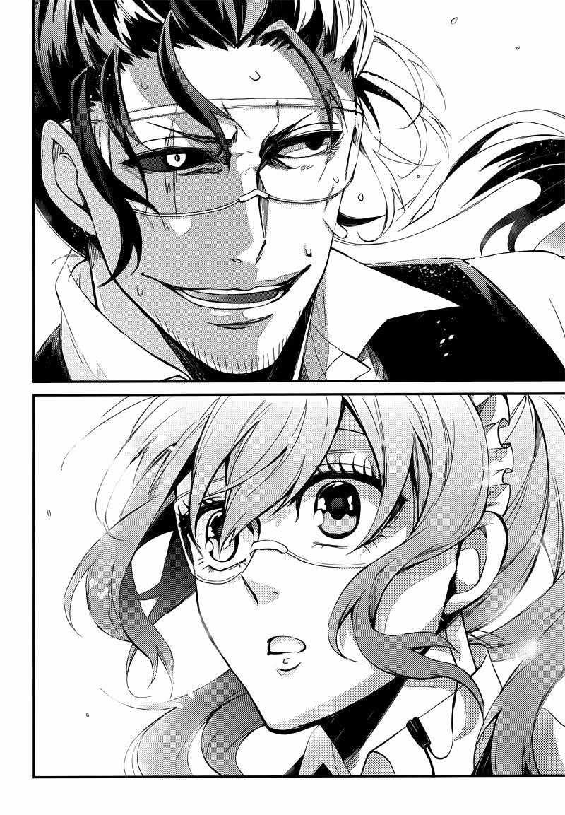 Aoharu X Kikanjuu Chapter 44 trang 34
