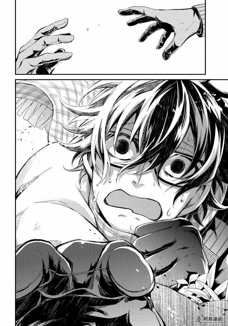 Aoharu X Kikanjuu Chapter 50 trang 28