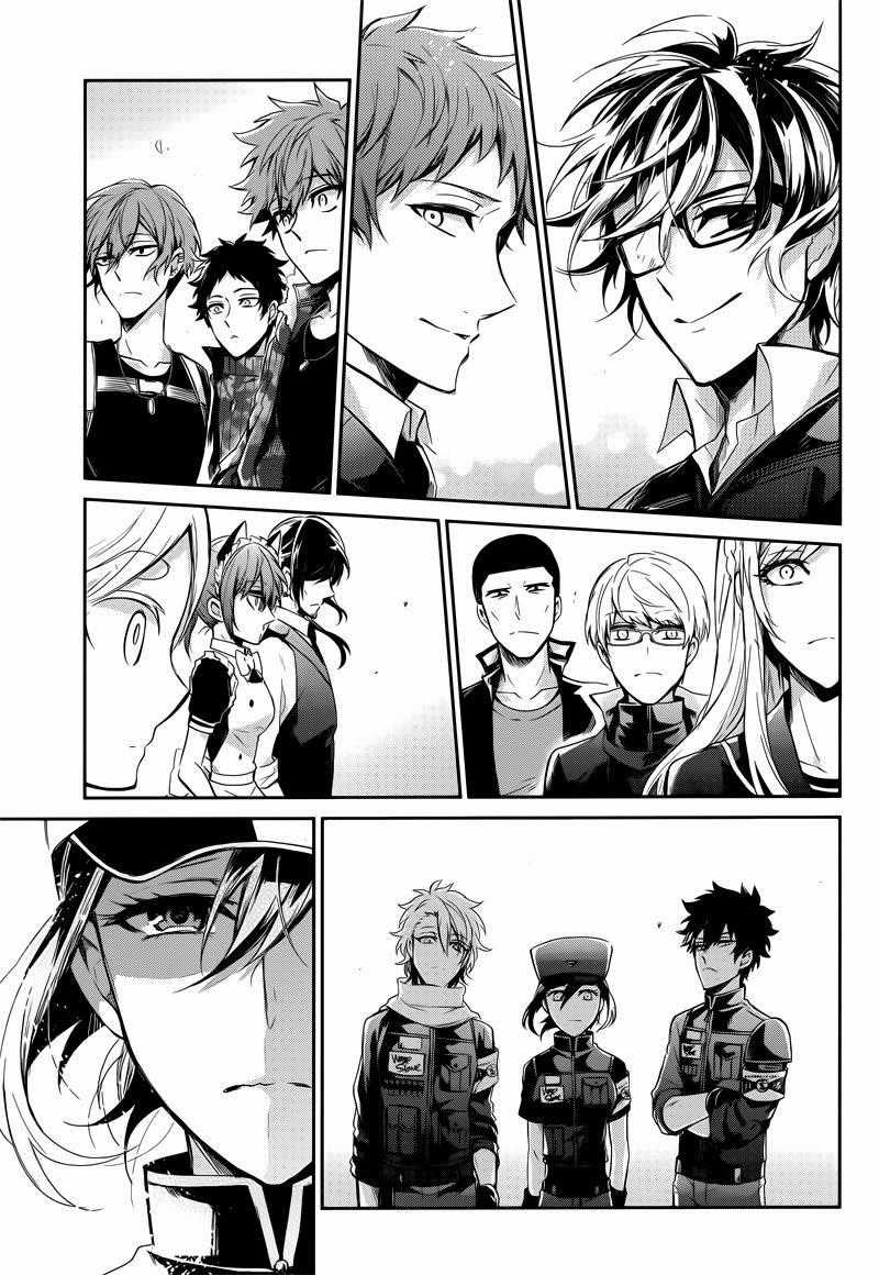 Aoharu X Kikanjuu Chapter 58 trang 32