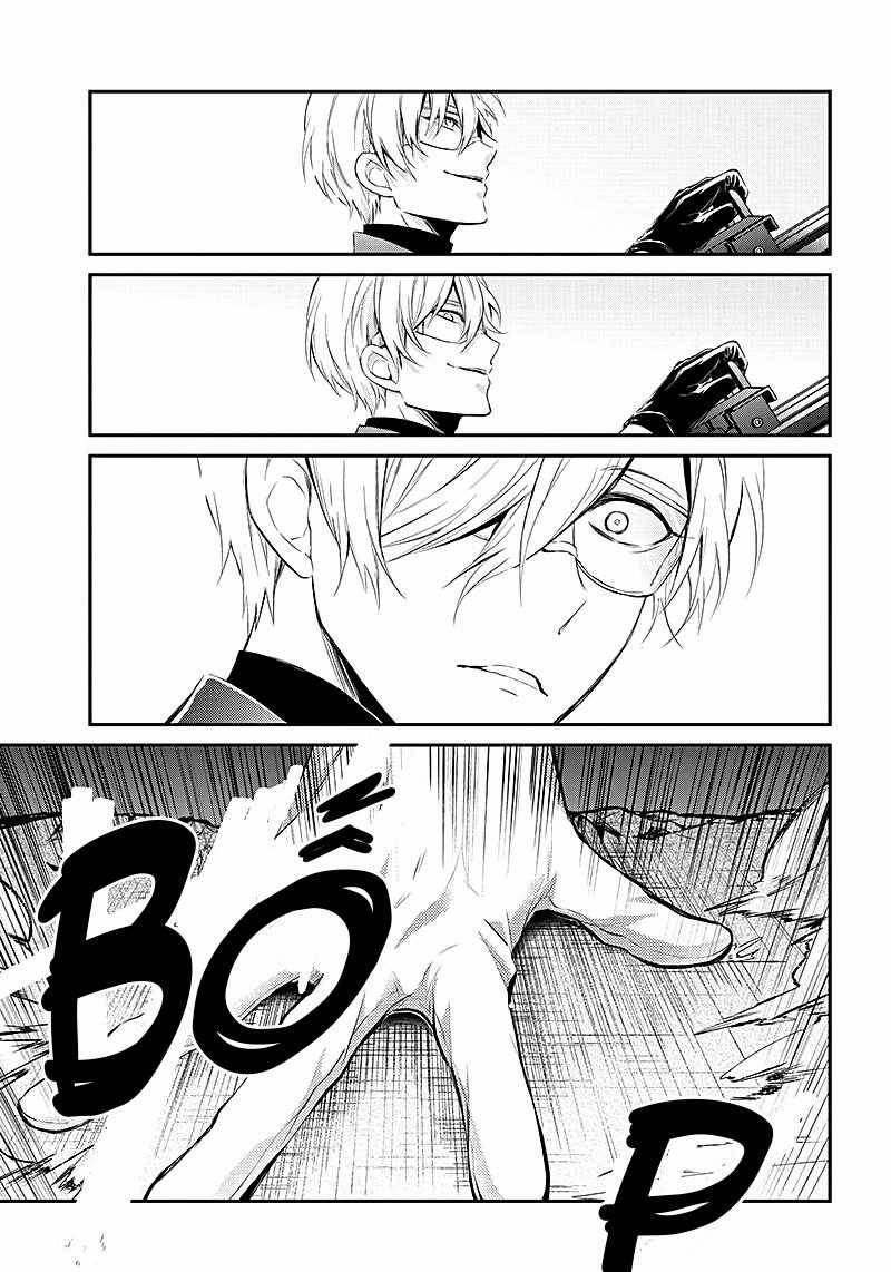 Aoharu X Kikanjuu Chapter 61 trang 32