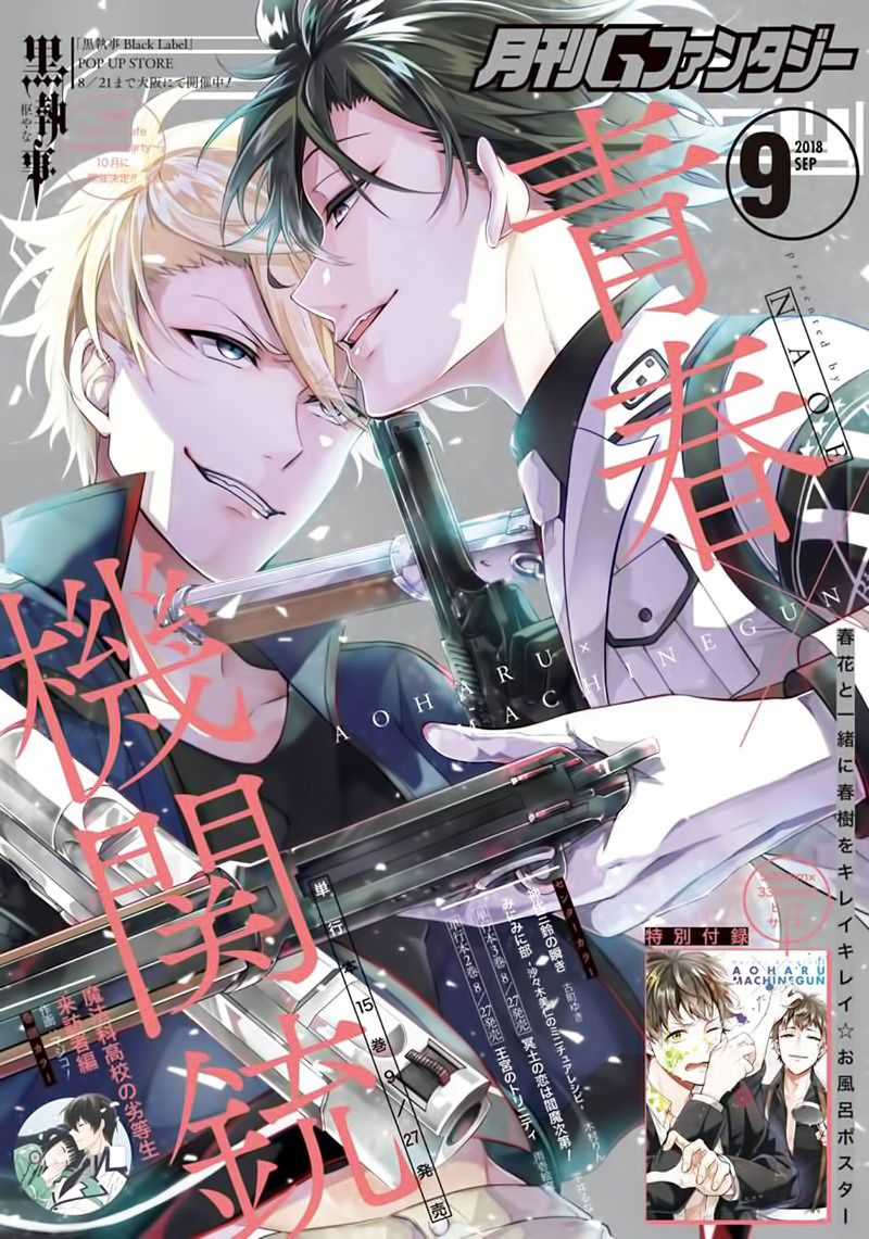 Aoharu X Kikanjuu Chapter 66 trang 2