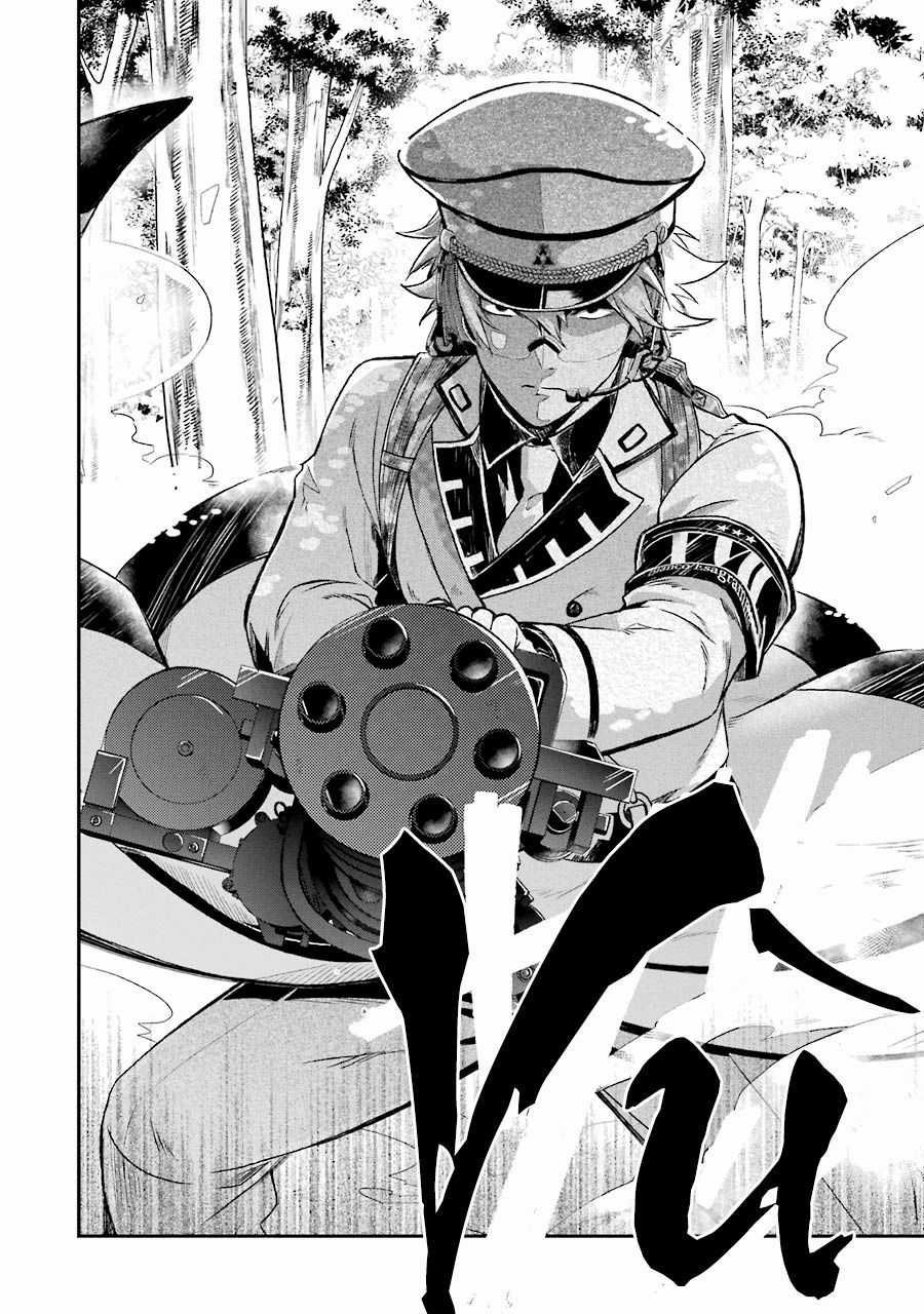 Aoharu X Kikanjuu Chapter 69 trang 19