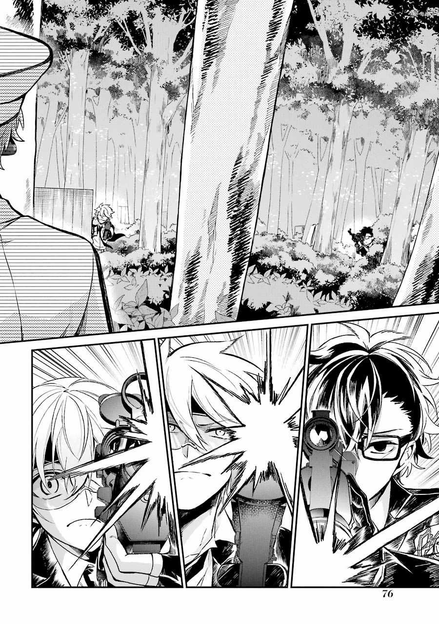 Aoharu X Kikanjuu Chapter 69 trang 9