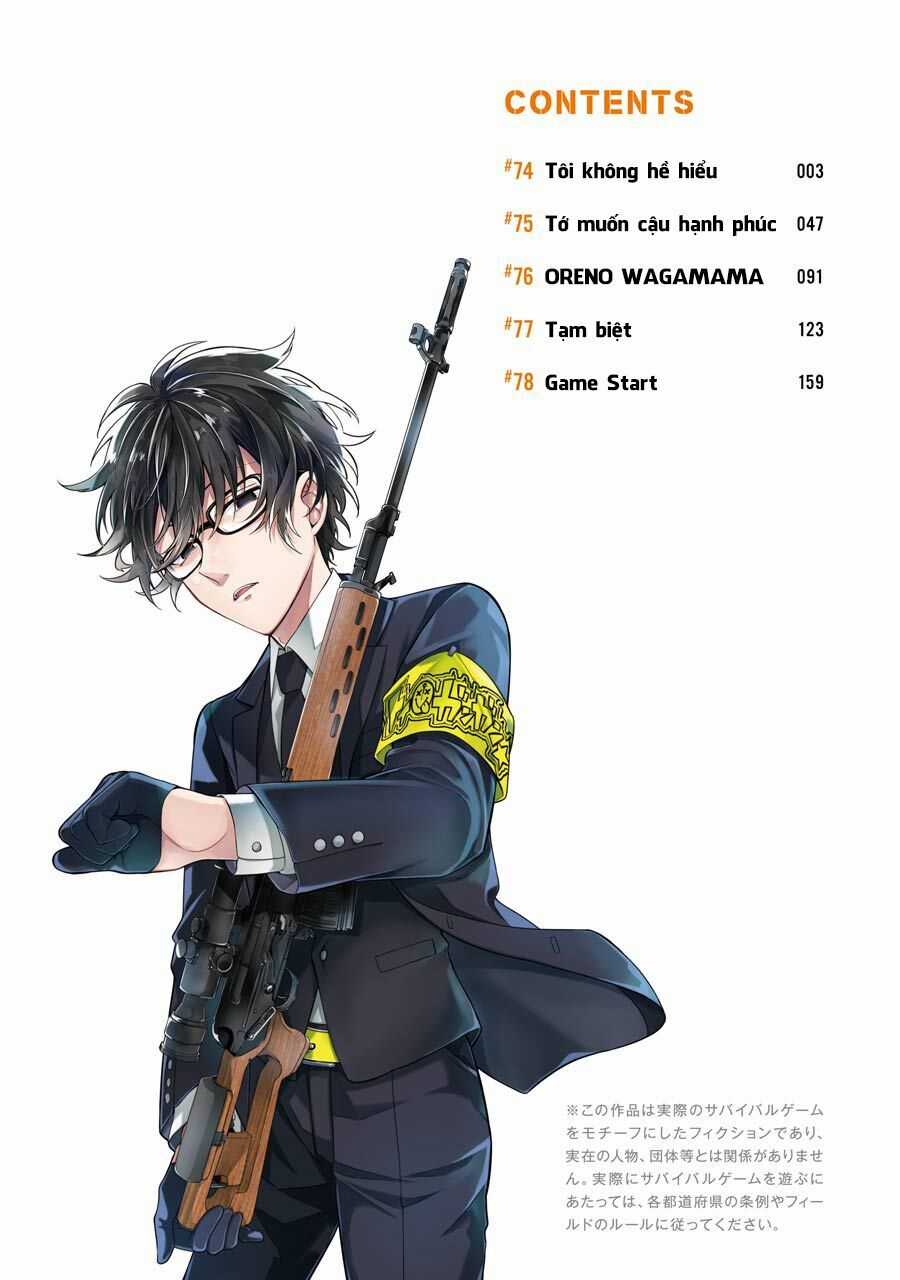 Aoharu X Kikanjuu Chapter 74 trang 5