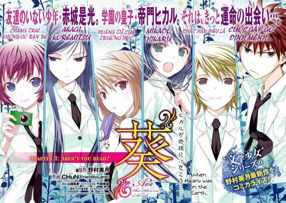 Aoi - Hikaru Ga Chikyuu Ni Itakoro Chapter 1 trang 3