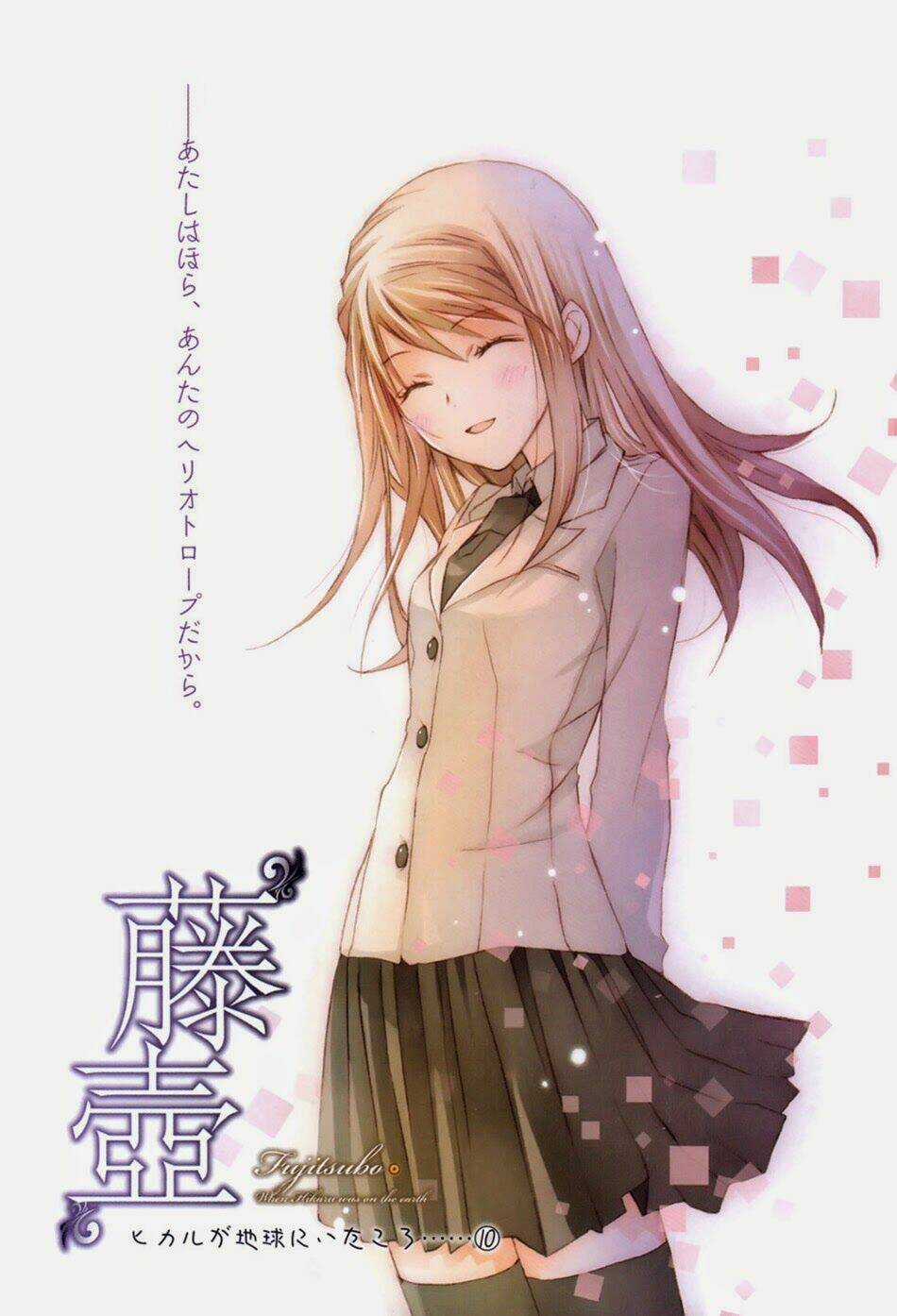 Aoi - Hikaru Ga Chikyuu Ni Itakoro Chapter 15 trang 38