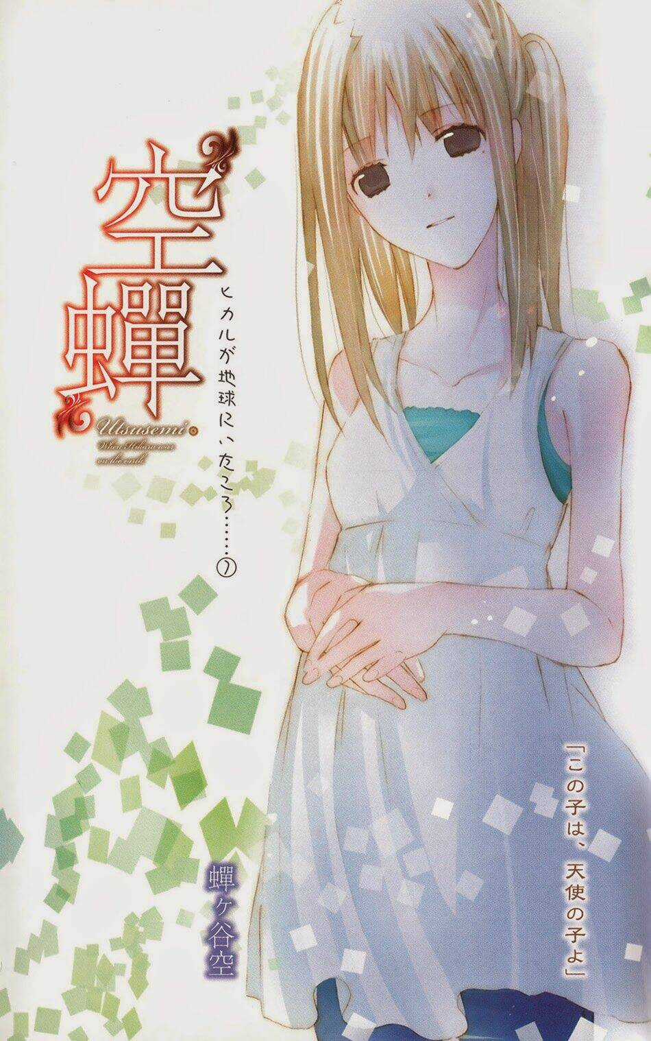 Aoi - Hikaru Ga Chikyuu Ni Itakoro Chapter 15 trang 45