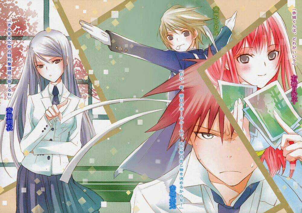 Aoi - Hikaru Ga Chikyuu Ni Itakoro Chapter 15 trang 46