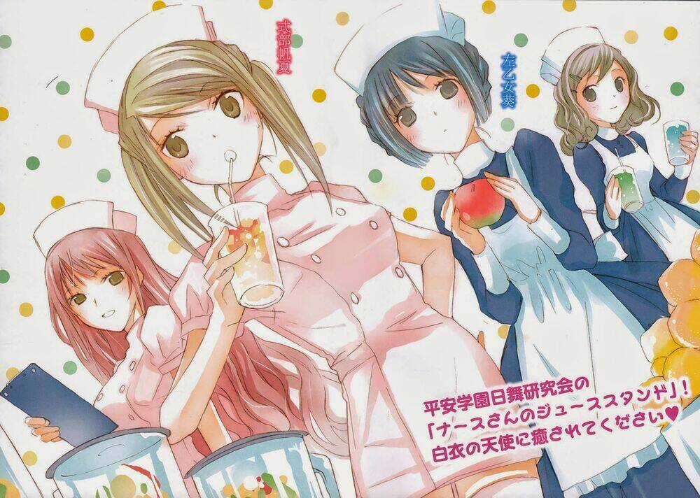 Aoi - Hikaru Ga Chikyuu Ni Itakoro Chapter 15 trang 47