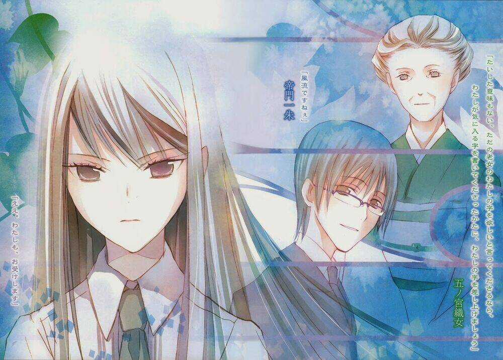 Aoi - Hikaru Ga Chikyuu Ni Itakoro Chapter 15 trang 51