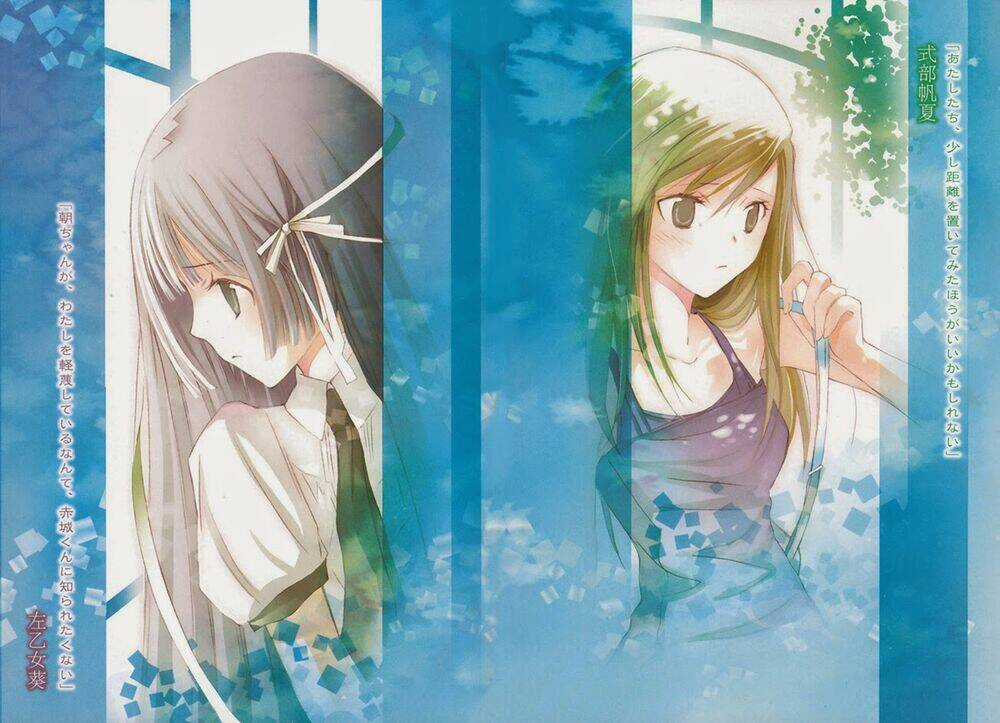 Aoi - Hikaru Ga Chikyuu Ni Itakoro Chapter 15 trang 52