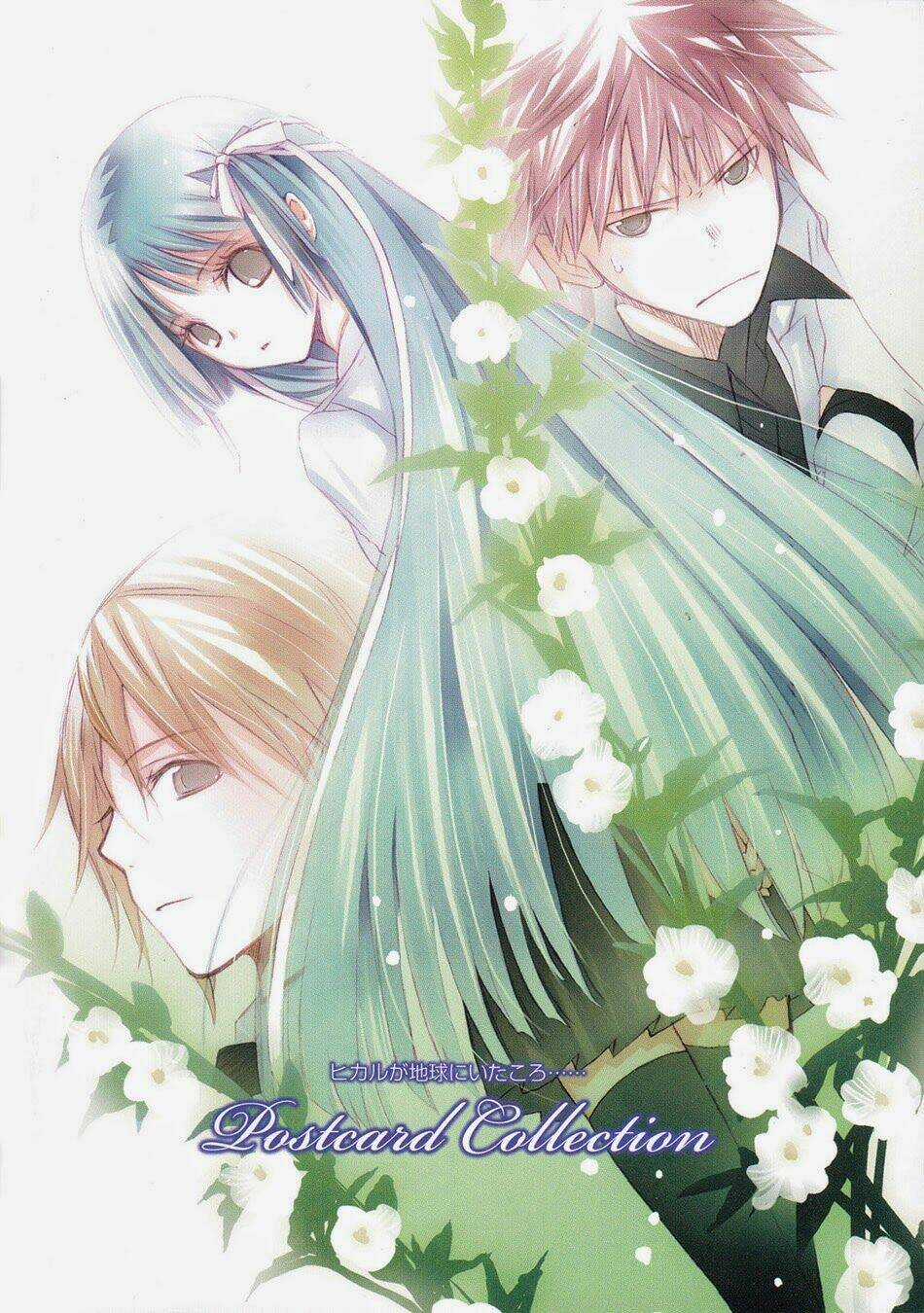 Aoi - Hikaru Ga Chikyuu Ni Itakoro Chapter 15 trang 55