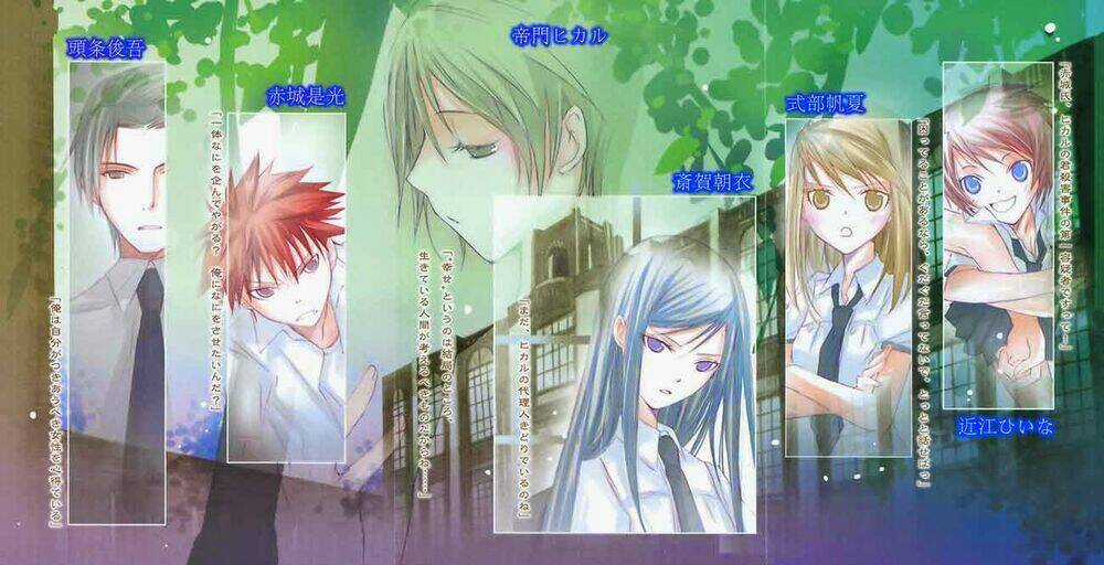 Aoi - Hikaru Ga Chikyuu Ni Itakoro Chapter 15 trang 62