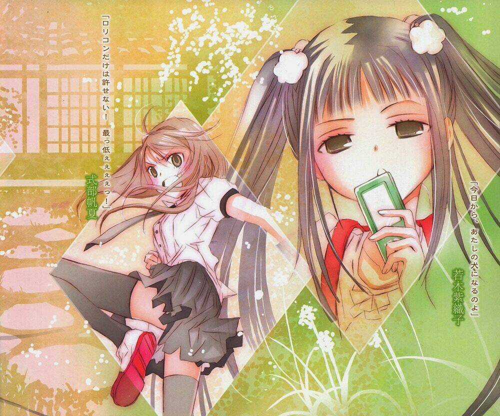 Aoi - Hikaru Ga Chikyuu Ni Itakoro Chapter 15 trang 67