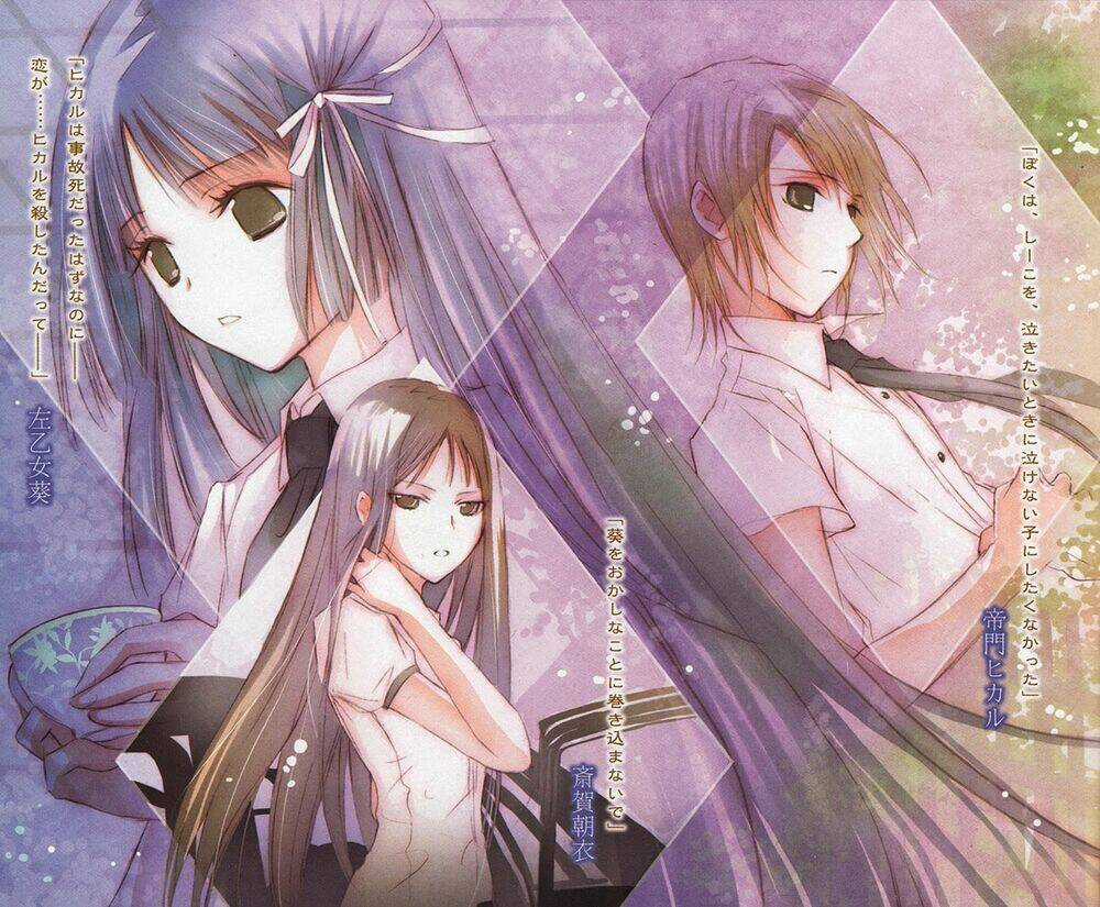 Aoi - Hikaru Ga Chikyuu Ni Itakoro Chapter 15 trang 68