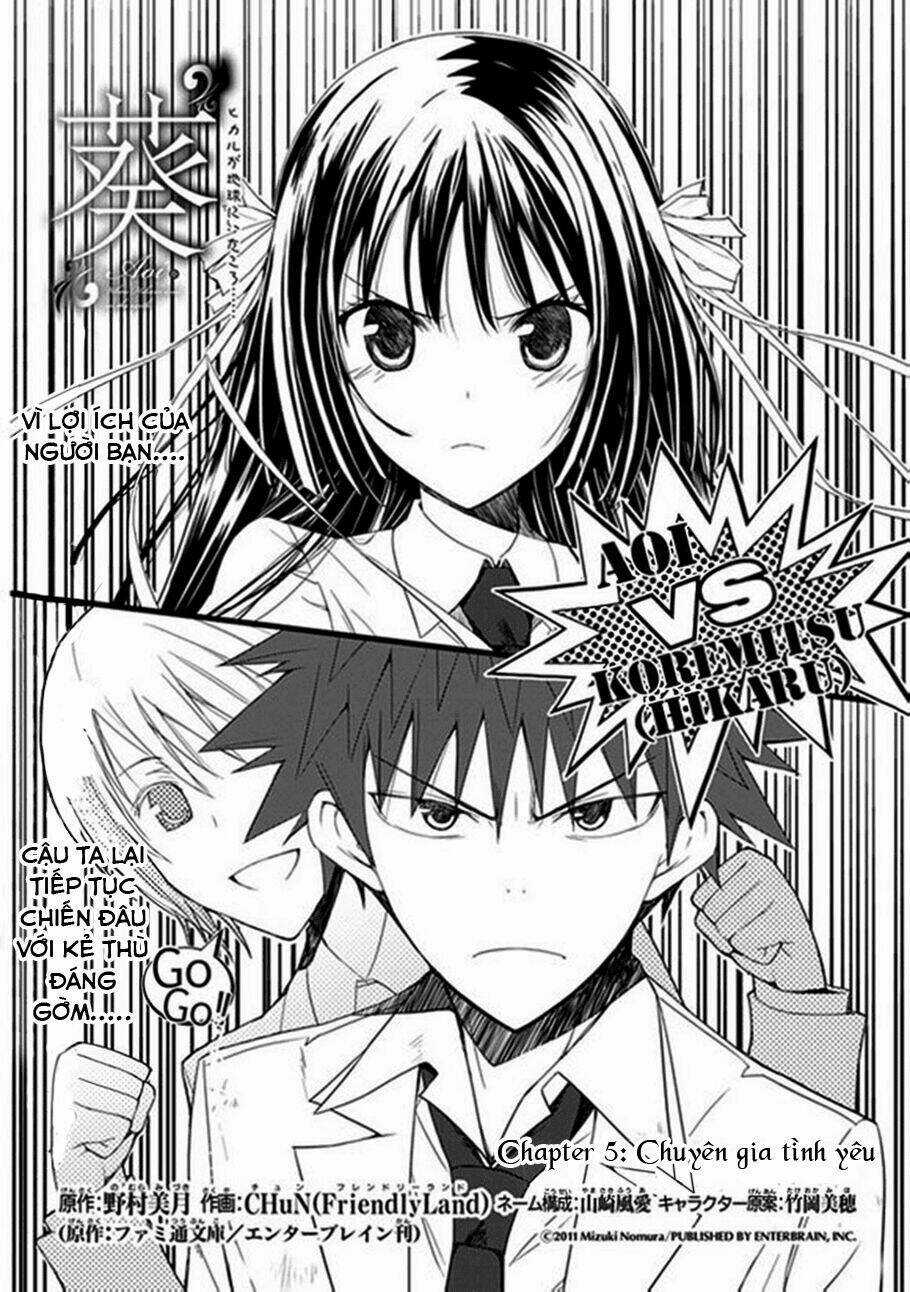 Aoi - Hikaru Ga Chikyuu Ni Itakoro Chapter 5 trang 2