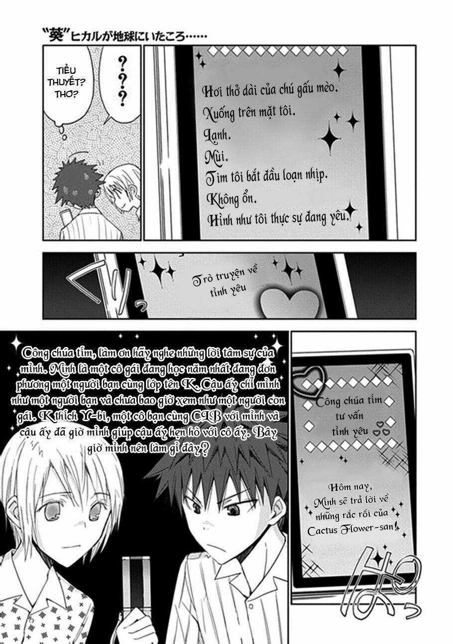 Aoi - Hikaru Ga Chikyuu Ni Itakoro Chapter 5 trang 28