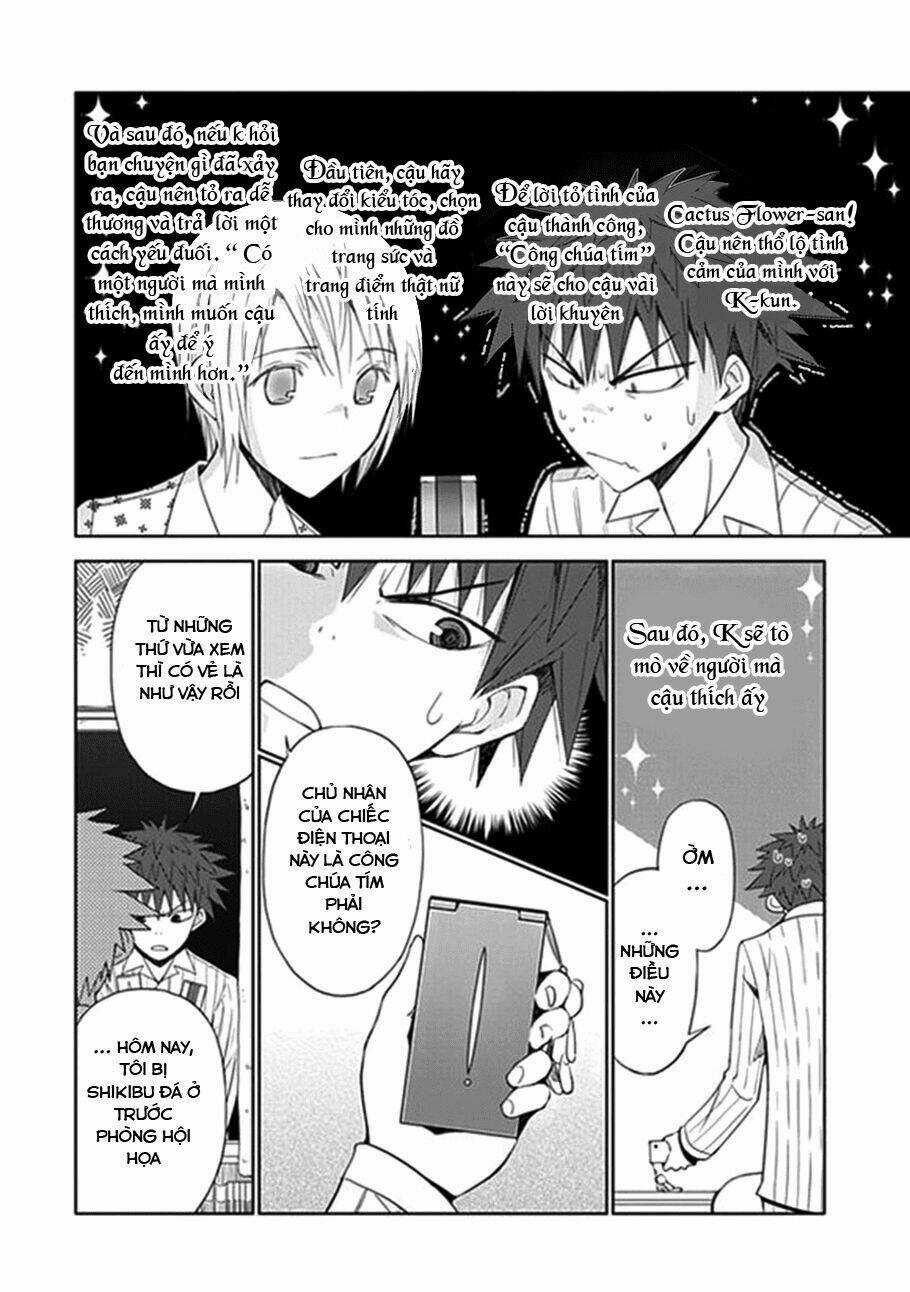 Aoi - Hikaru Ga Chikyuu Ni Itakoro Chapter 5 trang 29