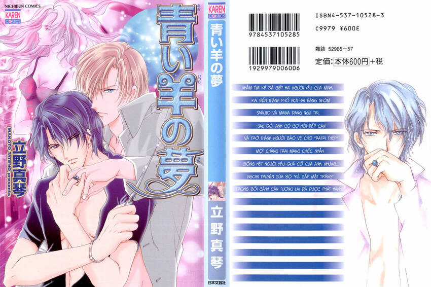 Aoi Hitsuji No Yume Chapter 1 trang 2