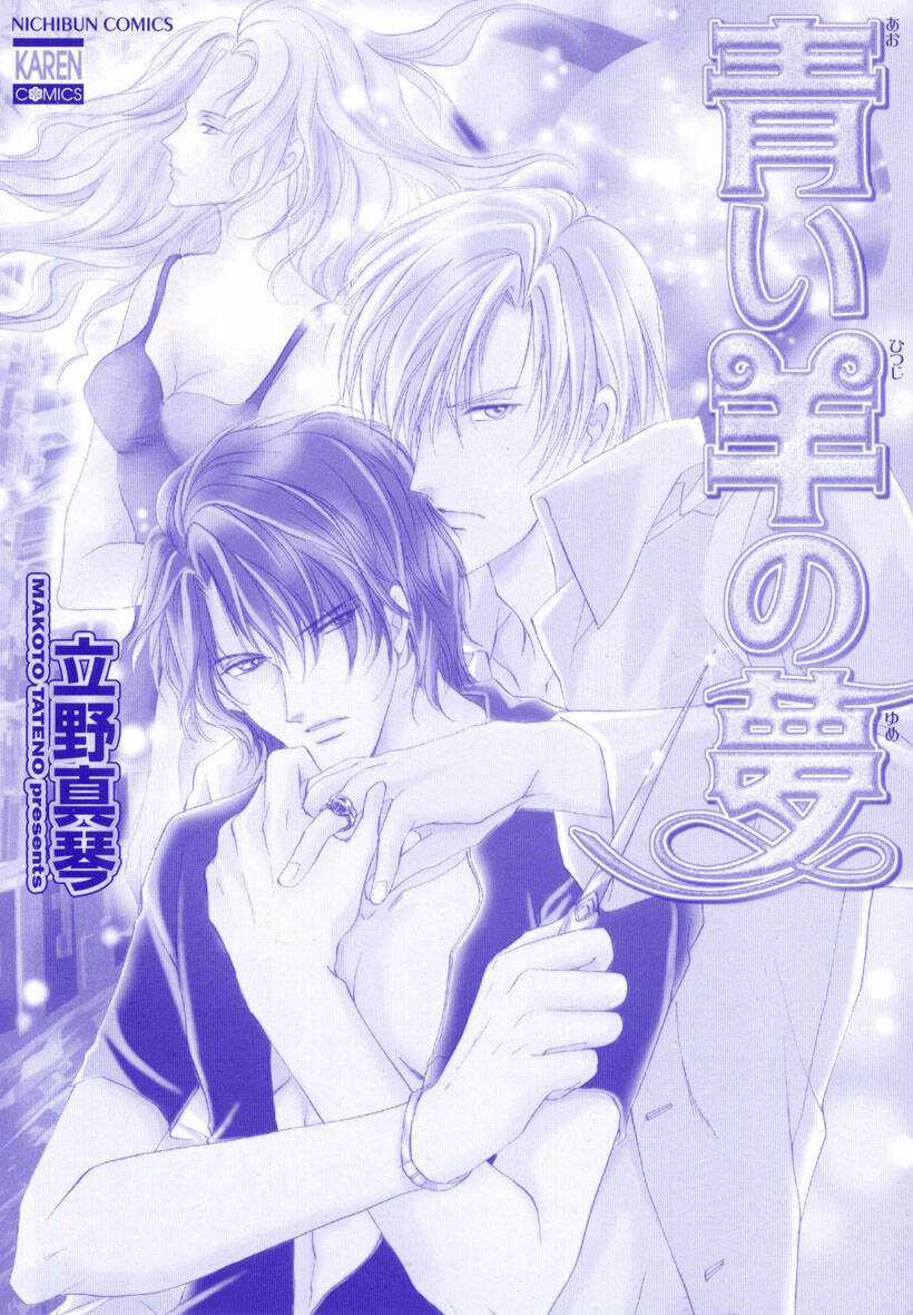 Aoi Hitsuji No Yume Chapter 1 trang 4