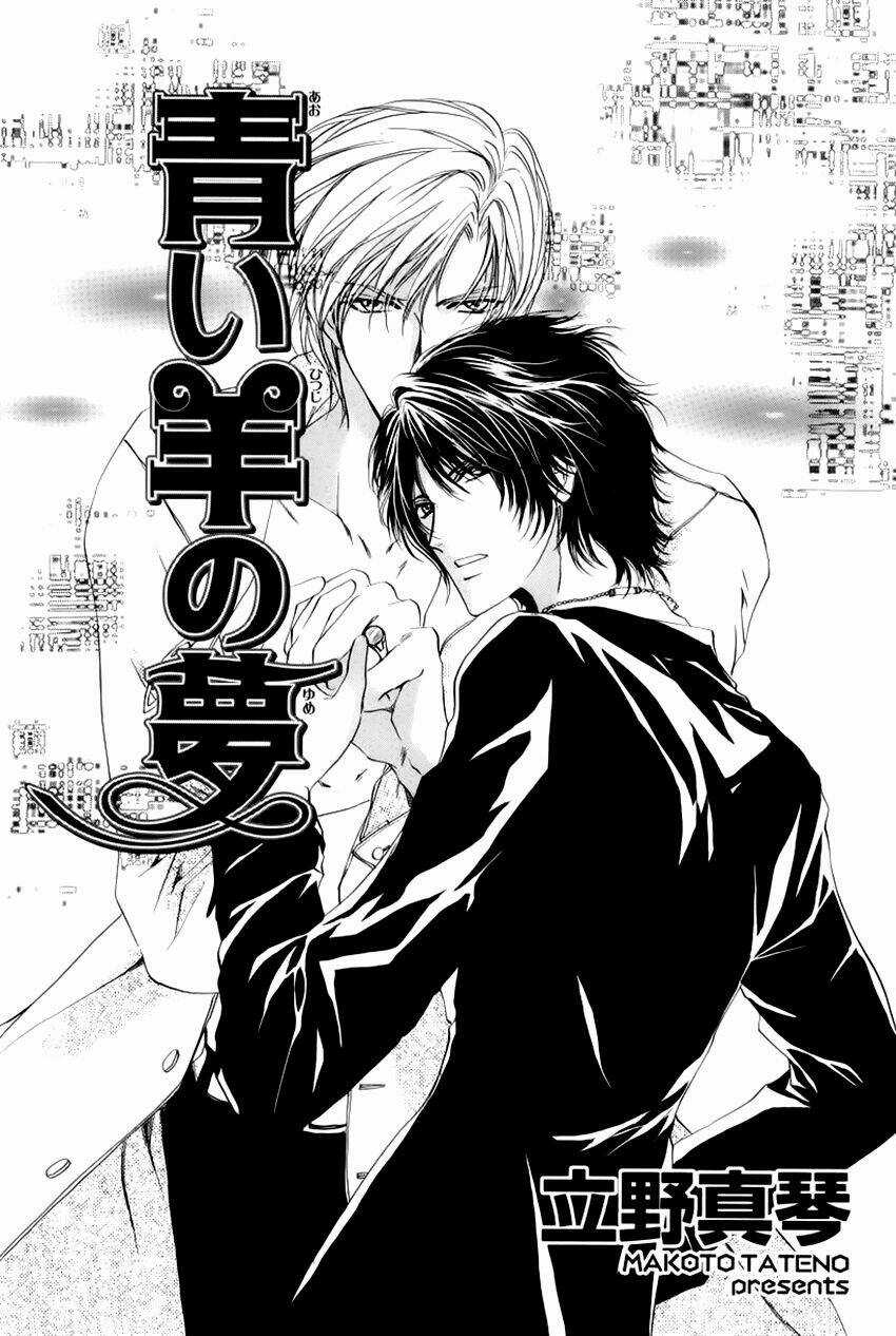 Aoi Hitsuji No Yume Chapter 1 trang 7