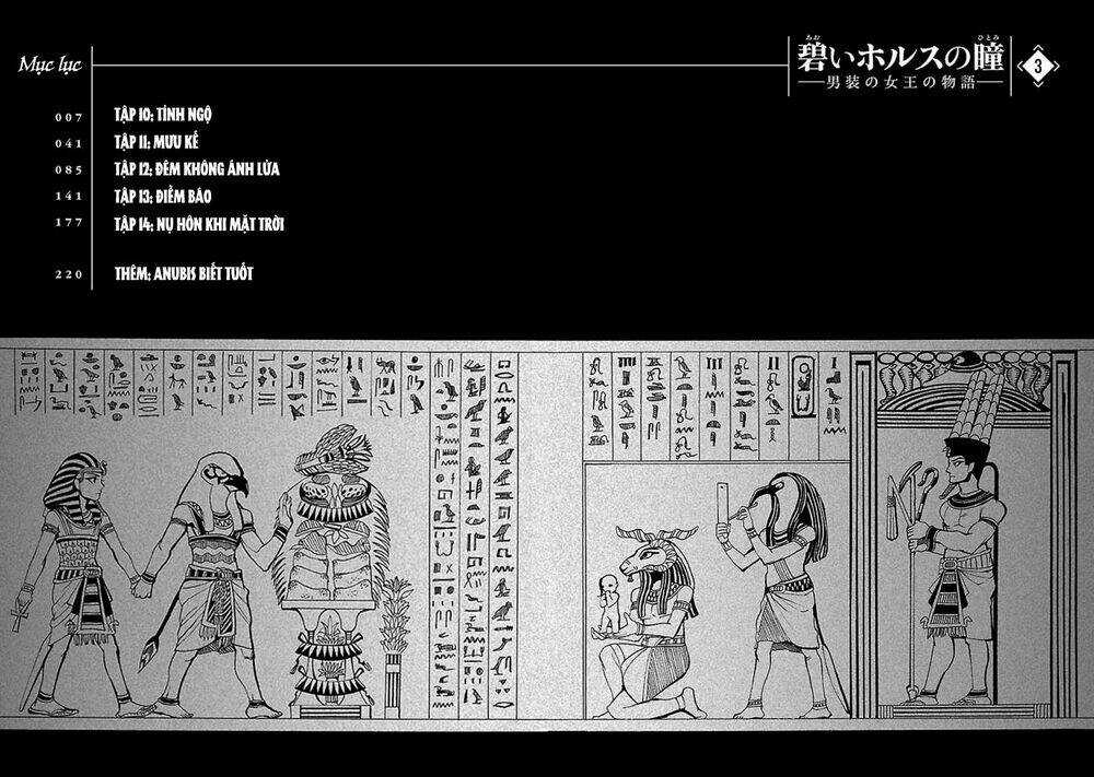 Aoi Horus No Hitomi - Dansou No Joou No Monogatari Chapter 10 trang 6
