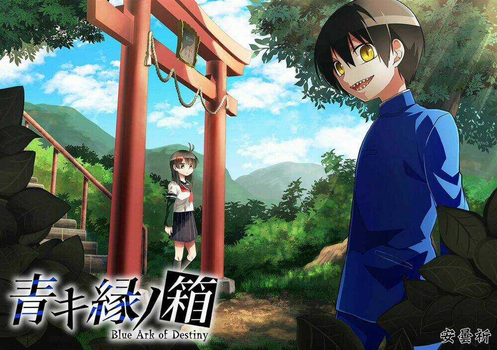Aoki Fuchi no Hako Chapter 5 trang 3