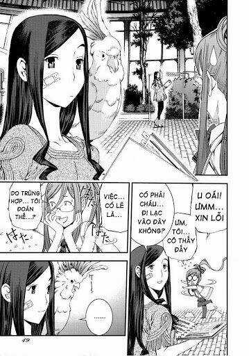 Aoki Hagane No Arpeggio Chapter 17.5 trang 5