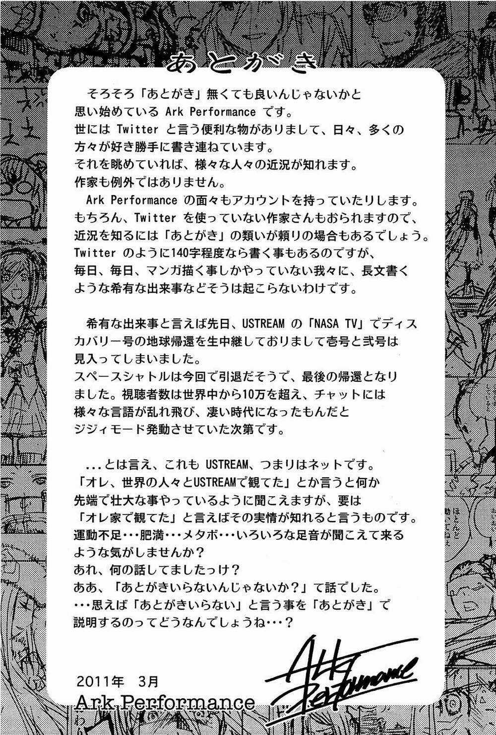 Aoki Hagane No Arpeggio Chapter 17 trang 32