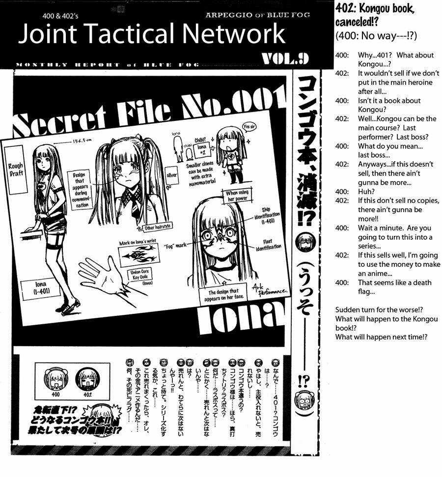 Aoki Hagane No Arpeggio Chapter 23 trang 0