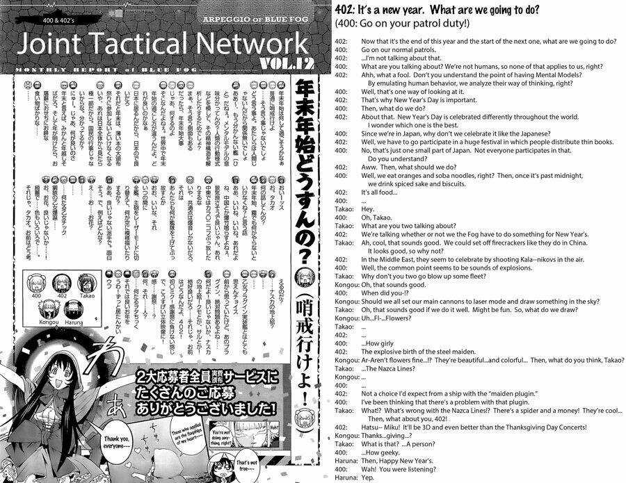 Aoki Hagane No Arpeggio Chapter 28 trang 27